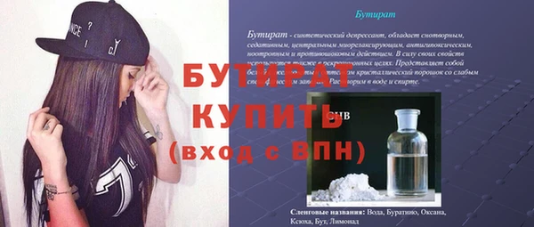 каннабис Верхнеуральск